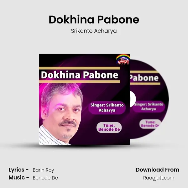 Dokhina Pabone - Srikanto Acharya album cover 