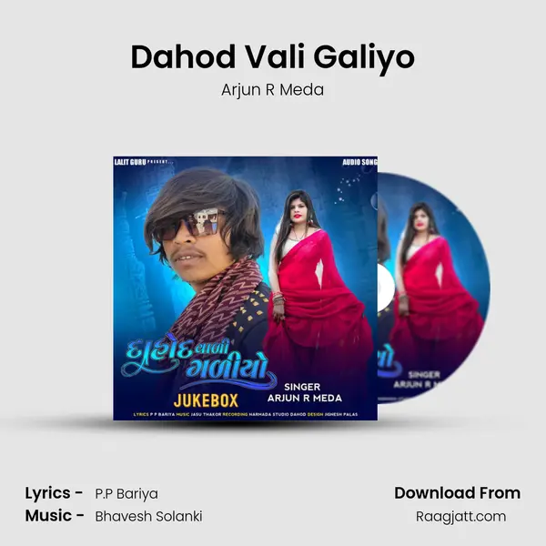 Dahod Vali Galiyo mp3 song