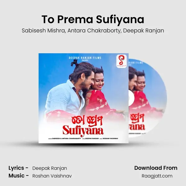 To Prema Sufiyana - Sabisesh Mishra album cover 