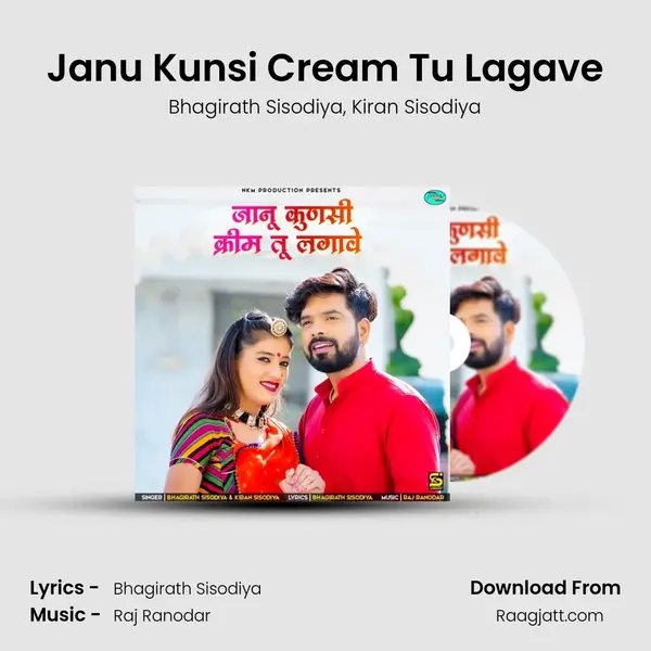 Janu Kunsi Cream Tu Lagave mp3 song