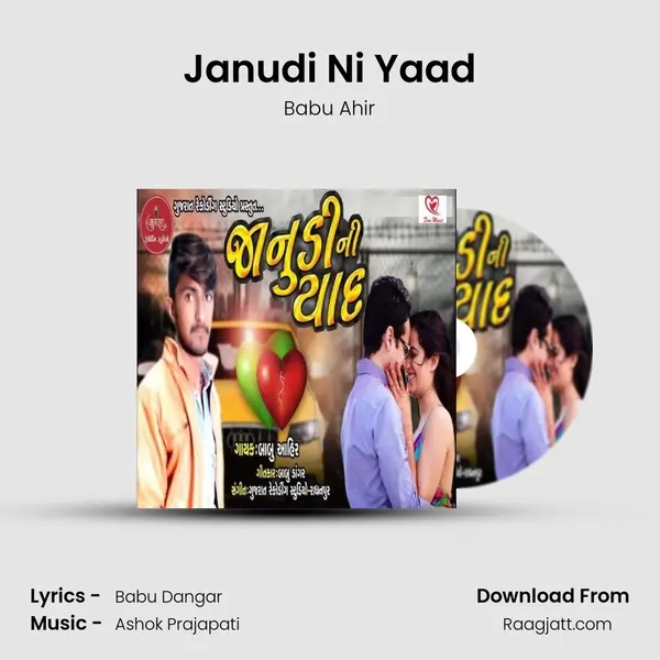 Janudi Ni Yaad - Babu Ahir album cover 