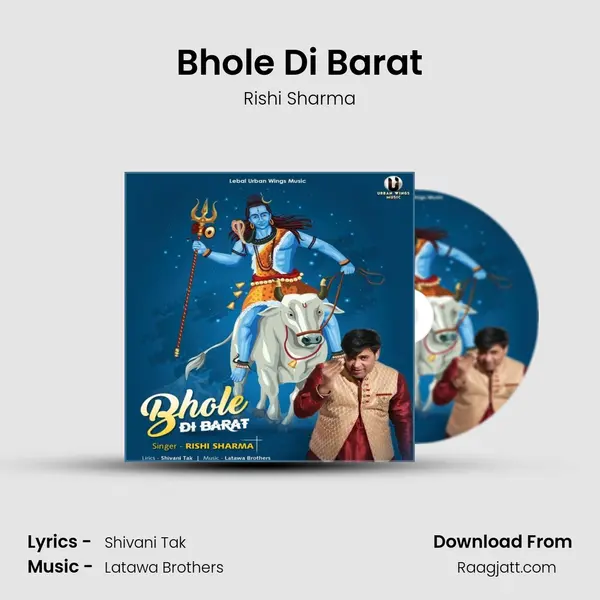 Bhole Di Barat - Rishi Sharma mp3 song