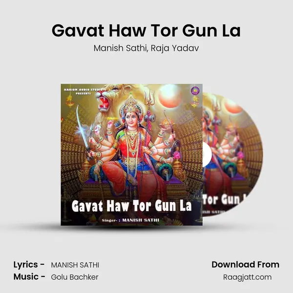 Gavat Haw Tor Gun La - Manish Sathi album cover 