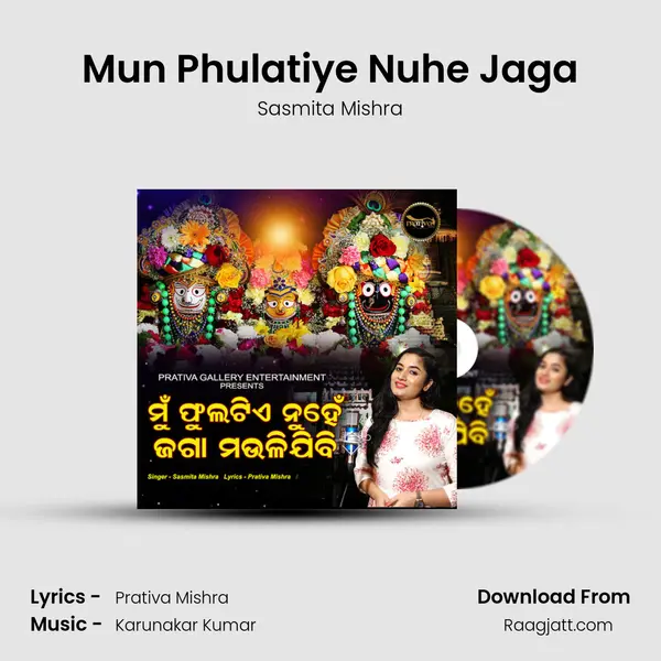 Mun Phulatiye Nuhe Jaga mp3 song