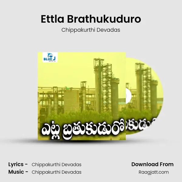 Ettla Brathukuduro - Chippakurthi Devadas album cover 