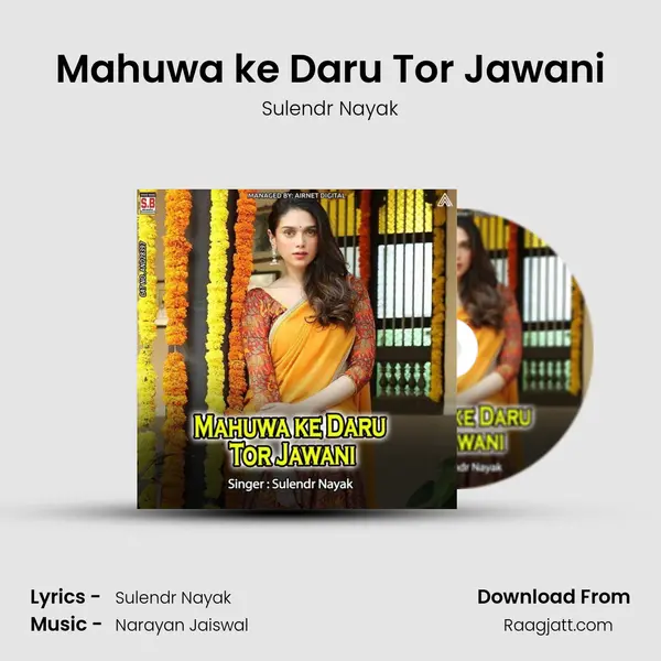 Mahuwa ke Daru Tor Jawani mp3 song