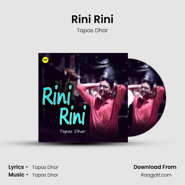 Rini Rini mp3 song