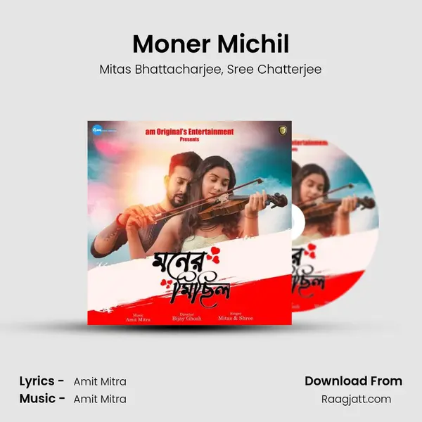 Moner Michil - Mitas Bhattacharjee mp3 song