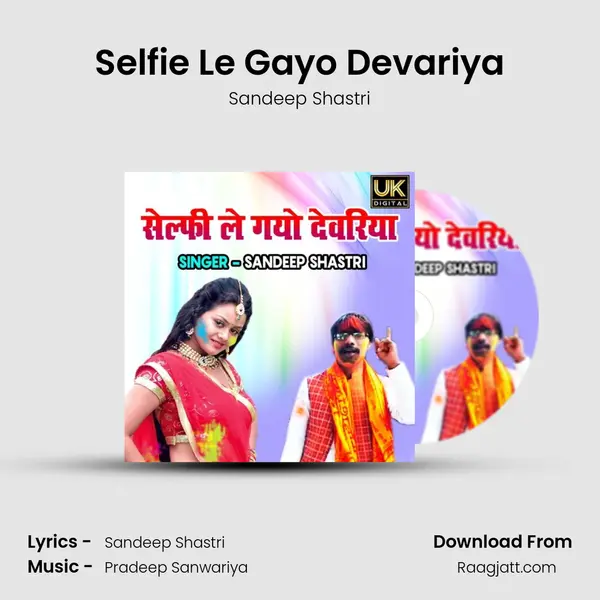 Selfie Le Gayo Devariya mp3 song