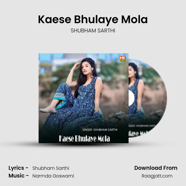 Kaese Bhulaye Mola - SHUBHAM SARTHI album cover 