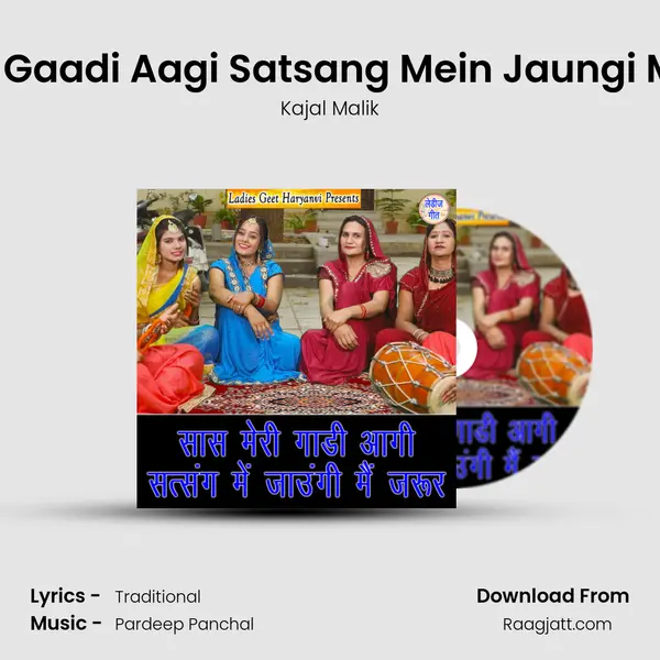 Saas Meri Gaadi Aagi Satsang Mein Jaungi Main Jarur mp3 song