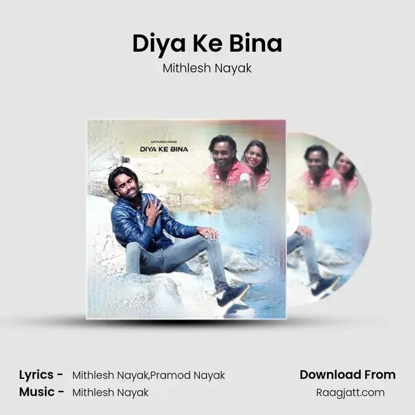 Diya Ke Bina - Mithlesh Nayak album cover 