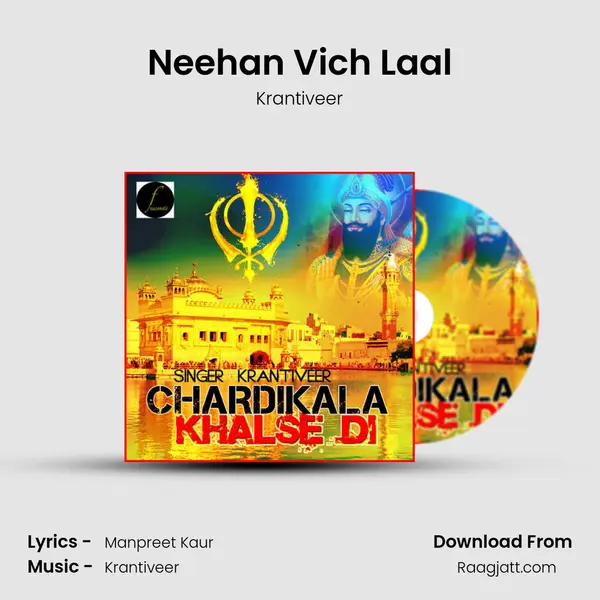 Neehan Vich Laal - Krantiveer album cover 