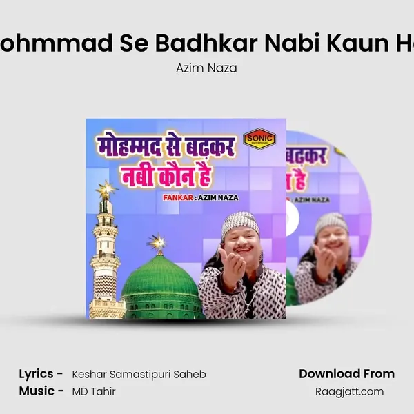 Mohmmad Se Badhkar Nabi Kaun Hai mp3 song