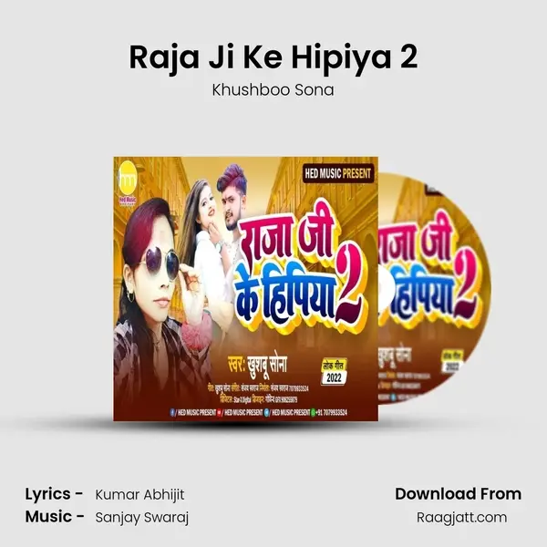 Raja Ji Ke Hipiya 2 - Khushboo Sona album cover 