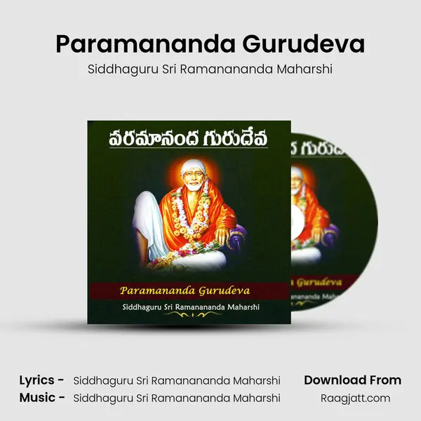 Paramananda Gurudeva - Siddhaguru Sri Ramanananda Maharshi album cover 