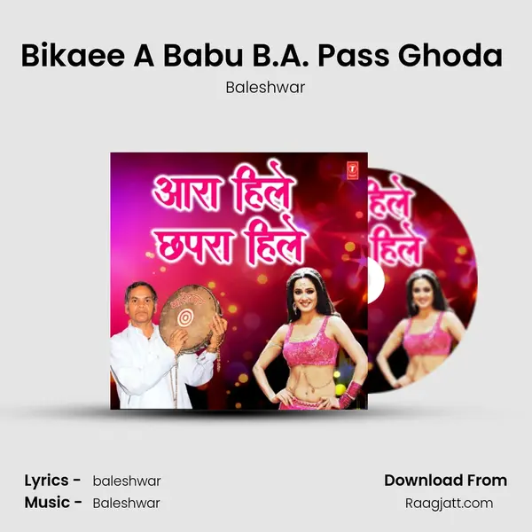 Bikaee A Babu B.A. Pass Ghoda (From 