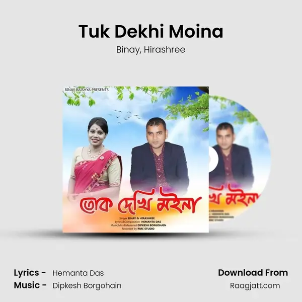 Tuk Dekhi Moina - Binay album cover 