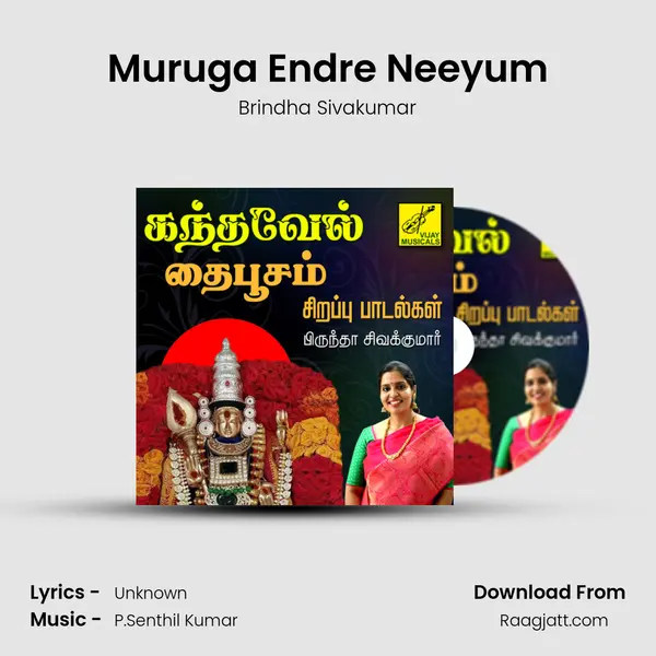 Muruga Endre Neeyum - Brindha Sivakumar album cover 