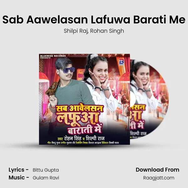 Sab Aawelasan Lafuwa Barati Me mp3 song