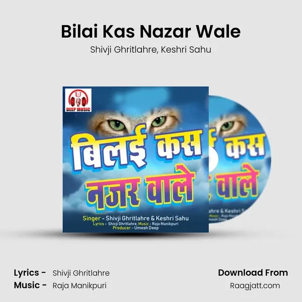 Bilai Kas Nazar Wale mp3 song