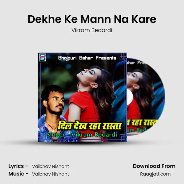 Dekhe Ke Mann Na Kare mp3 song