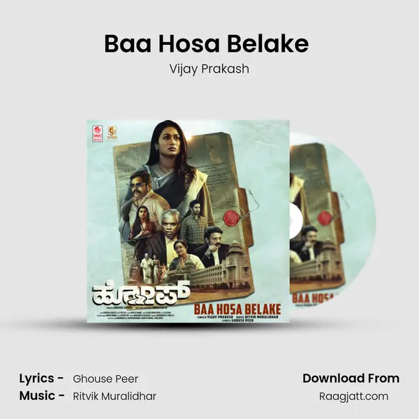 Baa Hosa Belake (From Hope) mp3 song