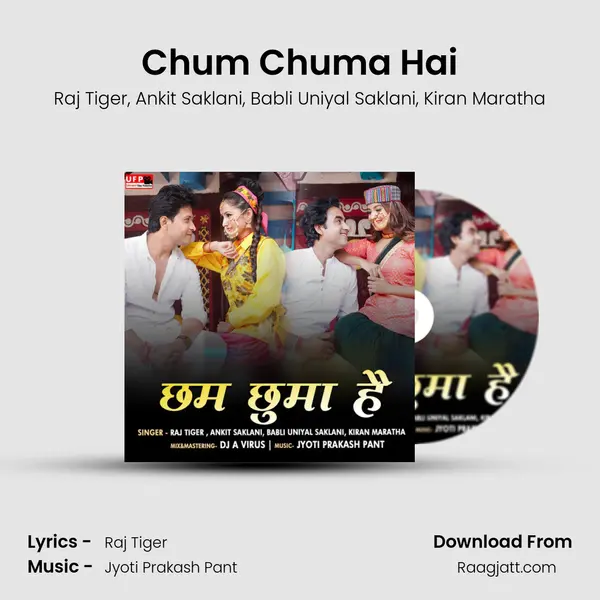 Chum Chuma Hai - Raj Tiger album cover 