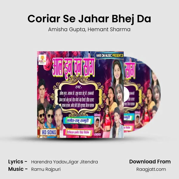 Coriar Se Jahar Bhej Da mp3 song