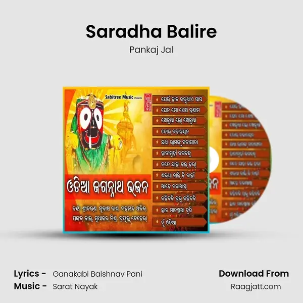 Saradha Balire - Pankaj Jal album cover 