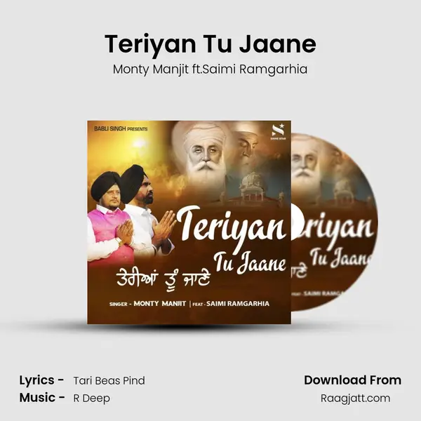 Teriyan Tu Jaane - Monty Manjit ft.Saimi Ramgarhia album cover 