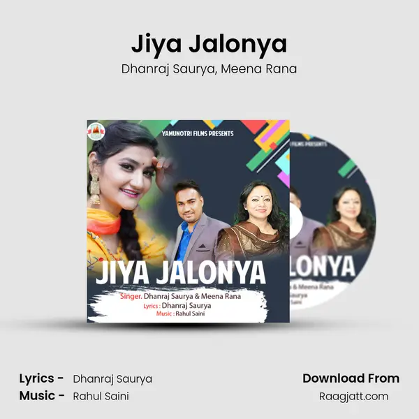 Jiya Jalonya mp3 song