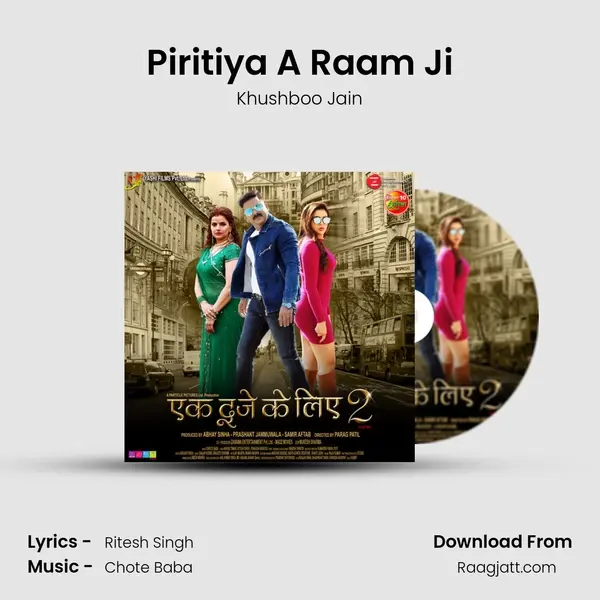 Piritiya A Raam Ji mp3 song