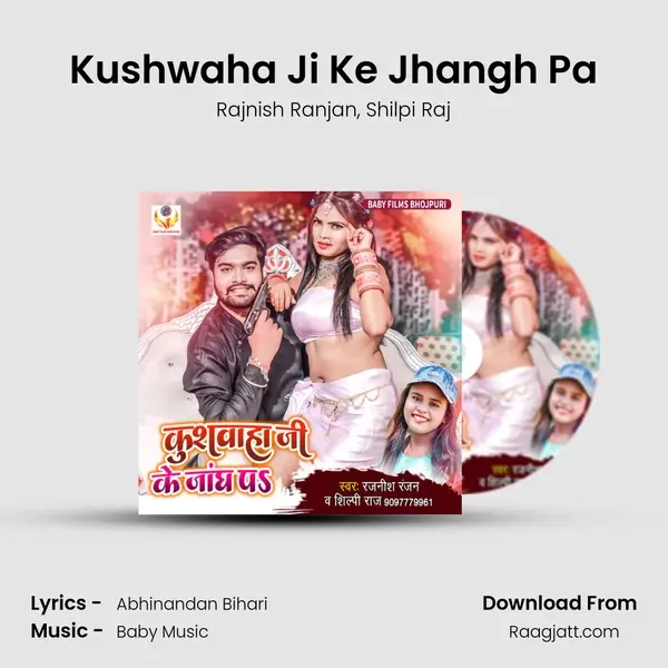 Kushwaha Ji Ke Jhangh Pa - Rajnish Ranjan album cover 