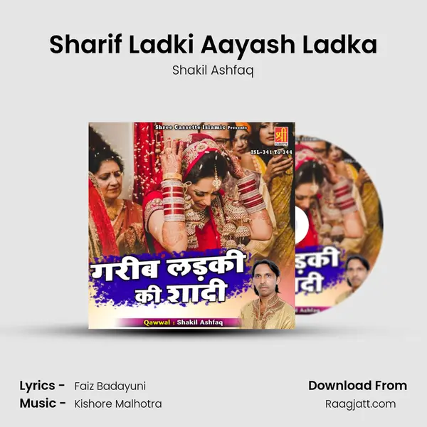 Sharif Ladki Aayash Ladka mp3 song