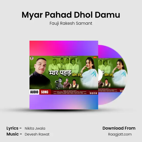 Myar Pahad Dhol Damu mp3 song