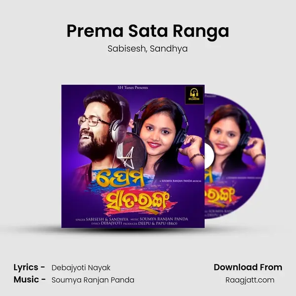 Prema Sata Ranga - Sabisesh album cover 