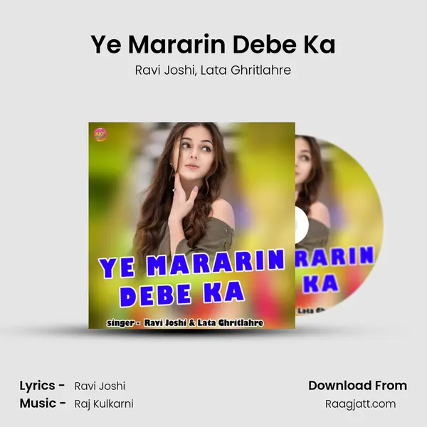 Ye Mararin Debe Ka mp3 song