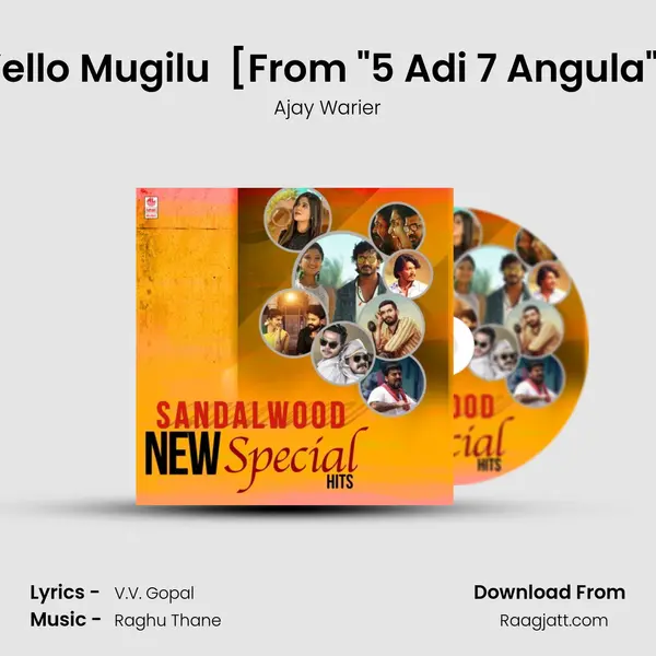 Yello Mugilu (Male) [From 5 Adi 7 Angula] mp3 song