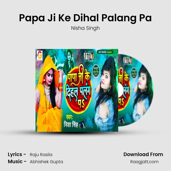 Papa Ji Ke Dihal Palang Pa mp3 song