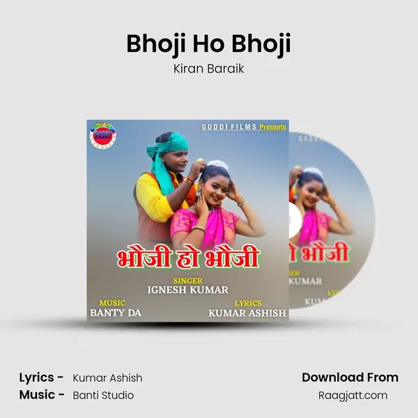 Bhoji Ho Bhoji - Kiran Baraik album cover 