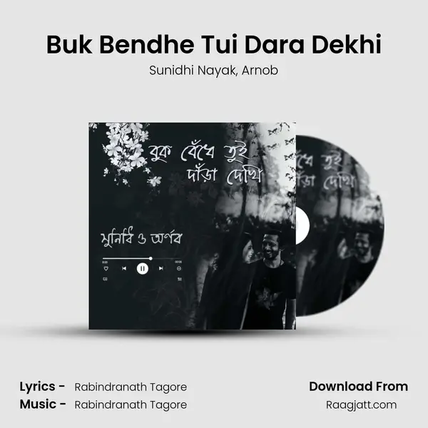 Buk Bendhe Tui Dara Dekhi mp3 song