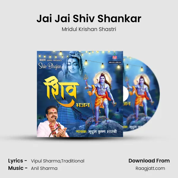 Jai Jai Shiv Shankar - Mridul Krishan Shastri album cover 