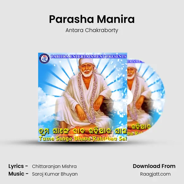 Parasha Manira mp3 song