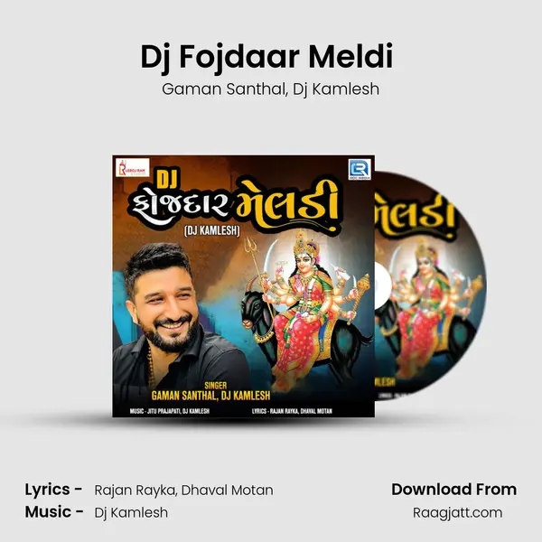 Dj Fojdaar Meldi (Dj Kamlesh) mp3 song