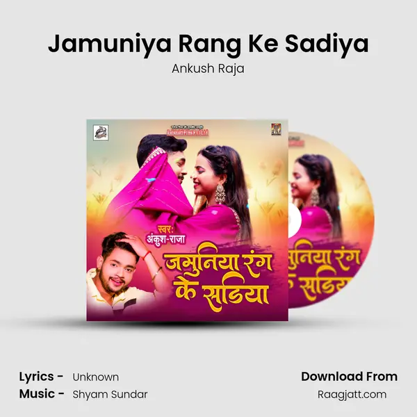 Jamuniya Rang Ke Sadiya - Ankush Raja album cover 