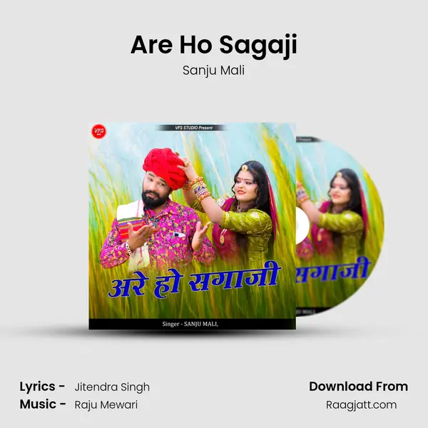 Are Ho Sagaji mp3 song