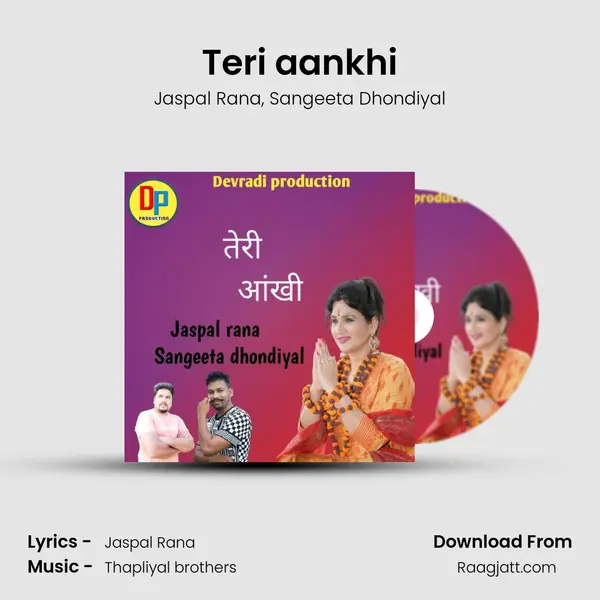 Teri aankhi mp3 song