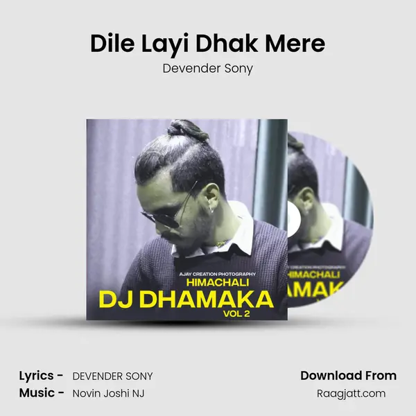 Dile Layi Dhak Mere mp3 song