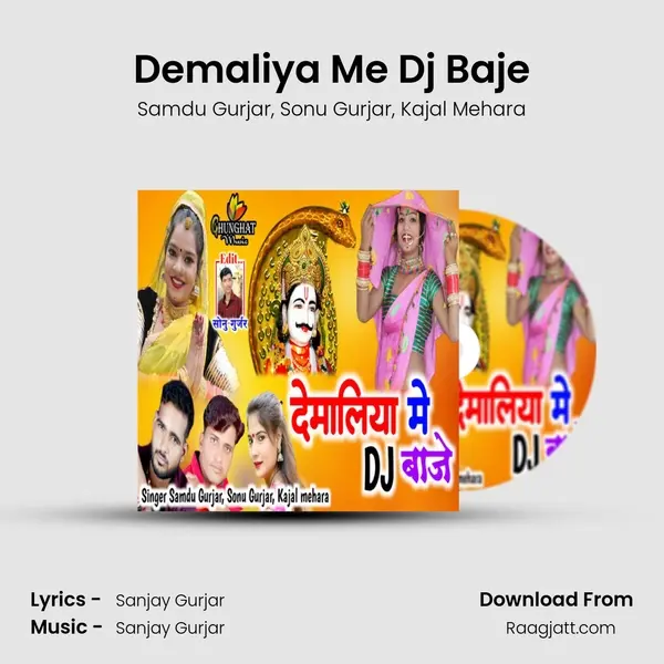 Demaliya Me Dj Baje mp3 song